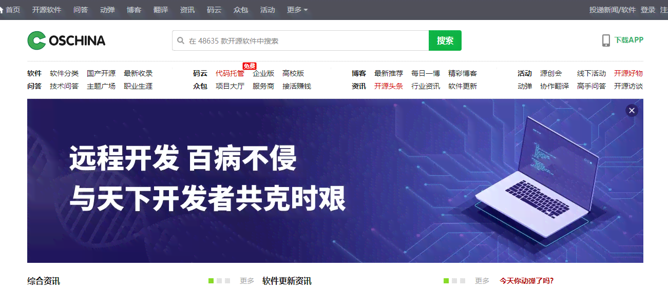 ai文案生成器：免费版与网页版比较，GitHub资源及推荐选择