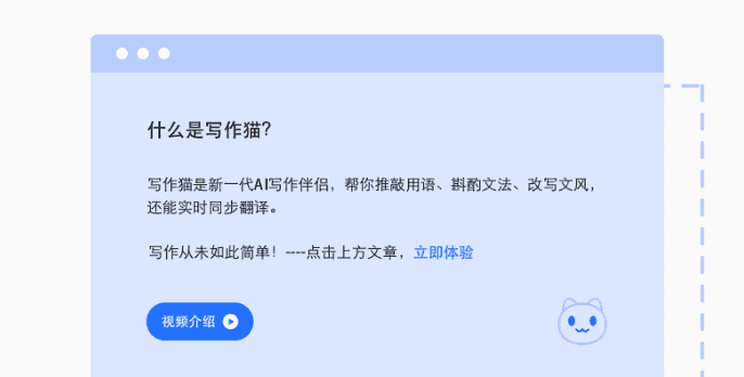 秘塔写作猫-自动中文纠错：从纠错技巧到写作提升全面解析与实战应用