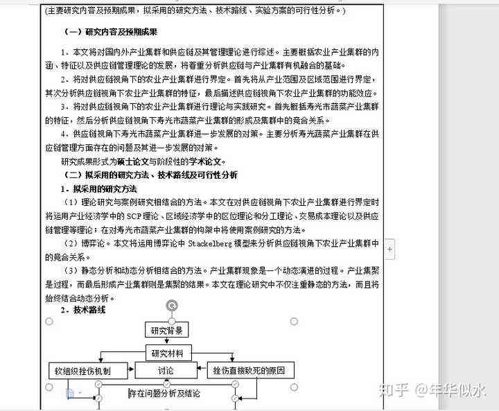 开题报告上传会查重么：上传后能否修改及是否必须上传