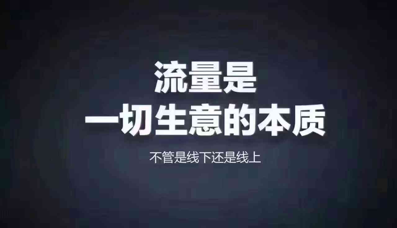 '打造抖音热门引流金句：高效吸粉秘与话语攻略'