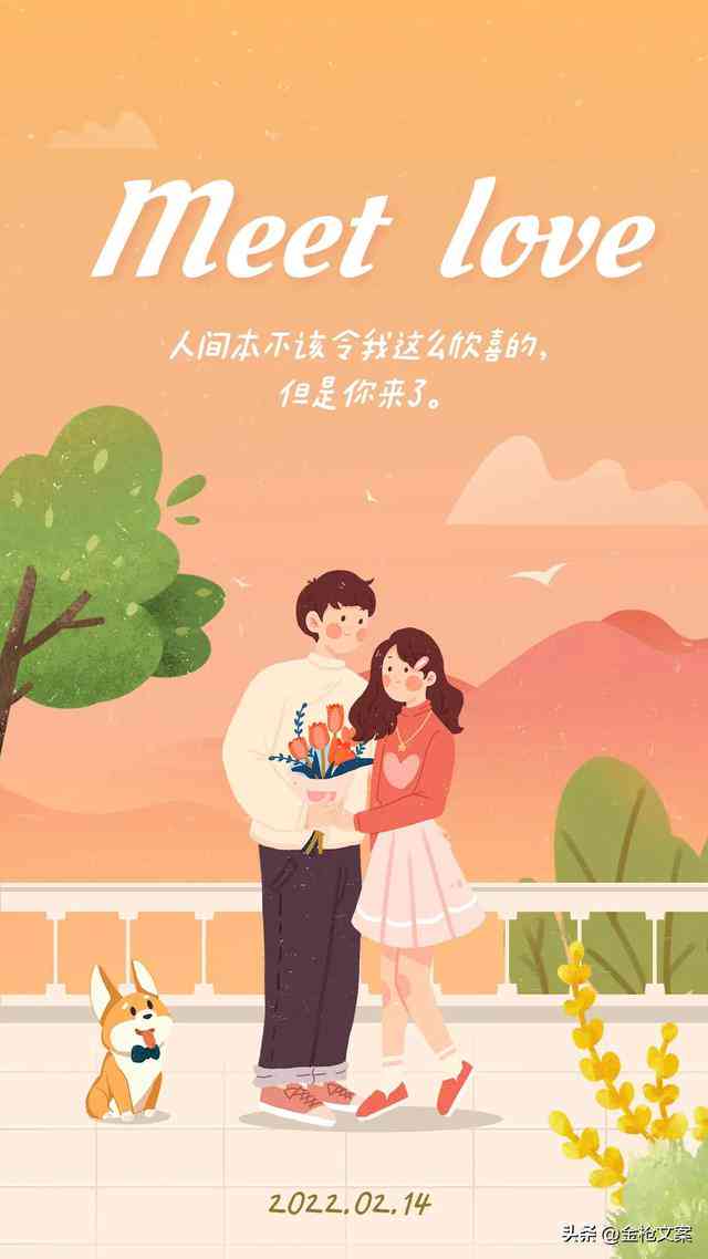 情侣画画文案：简短句子创作指南与灵感汇编