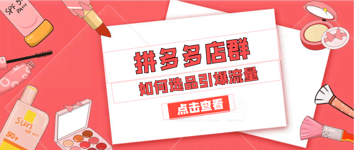 '运用AI技术高效提炼爆款文案核心内容策略与实践'