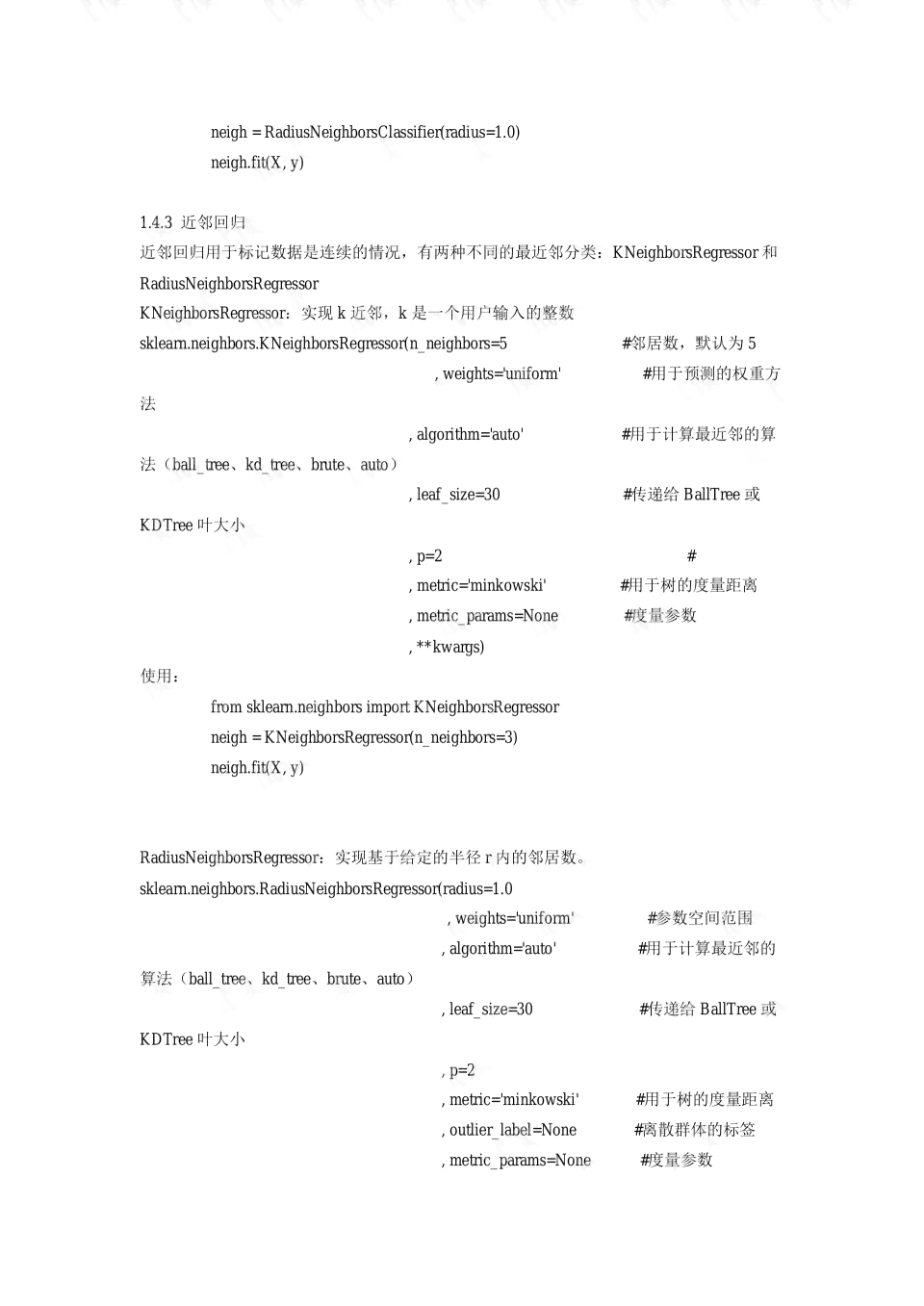 如何用AI提取文字：全面指南涵文件与内容提取方法