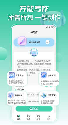 ai文案排版：智能文案生成器，自动创作与设计工具在哪里