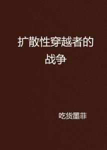 探索默言创作背后的原声音乐：原声带解析与幕后故事揭秘