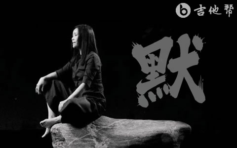 《歌曲默》背后的创作渊源与灵感探寻