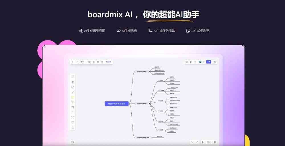 '对比分析：免费版AI写作助手哪家强？——两大神器实用性能测评'