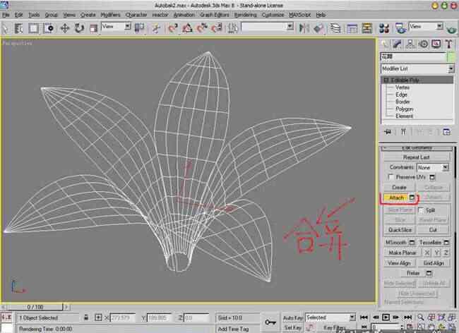 金香建模：3D Max教学与设计制作壁纸模型教程