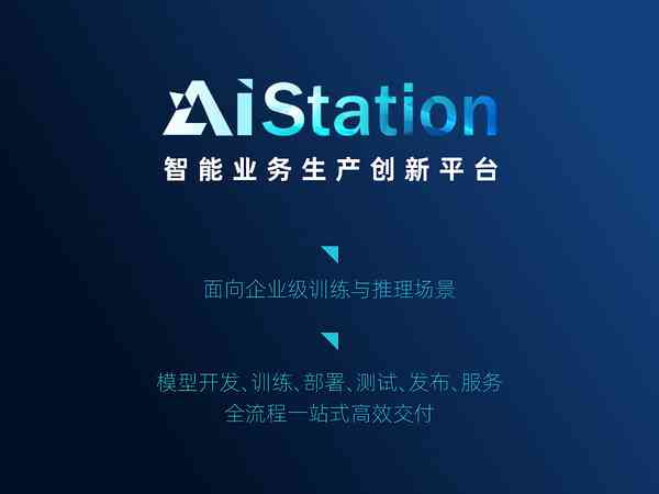 手机版百家号AI创作全攻略：从安装到高效发布，一站式掌握AI创作技巧与实践