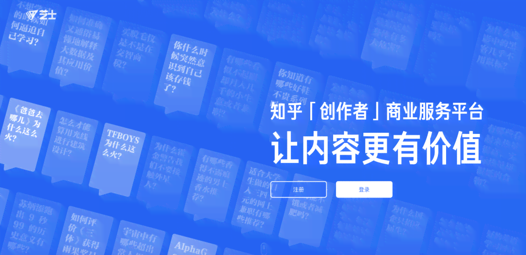 百家号创作者入口：官方网站与平台入口及服务中心