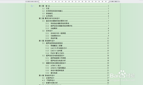 夸克怎么自动生成作文及模板，快速创建作文文档写作攻略