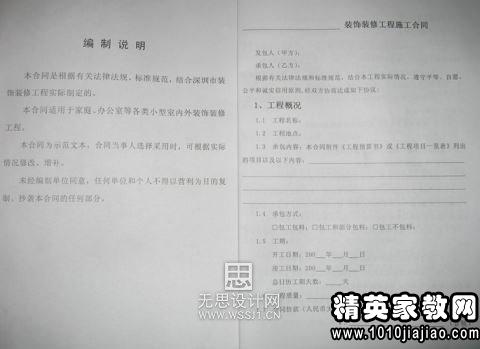 ai行业招聘文案怎么写：撰写范文及技巧全解析