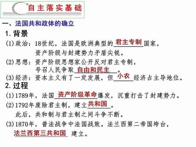 ai行业招聘文案怎么写：撰写范文及技巧全解析