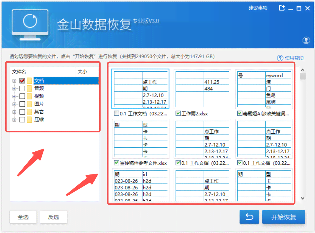 AI脚本存放位置详解：教你正确部署与存策略