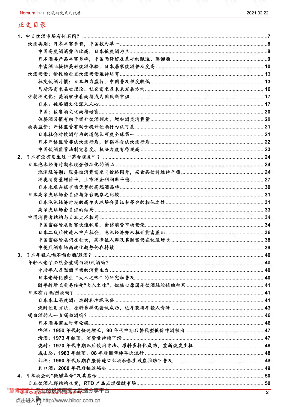 国外AI创作侵权案例有哪些类型及案例解析