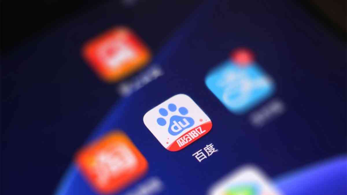 百度ai创作经营平台怎么样