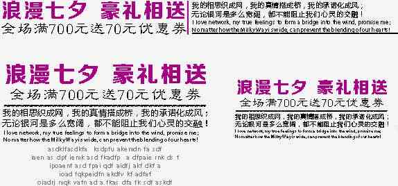 全方位情感文案素材汇编：涵各类情感表达与创意短语，满足多种场景需求