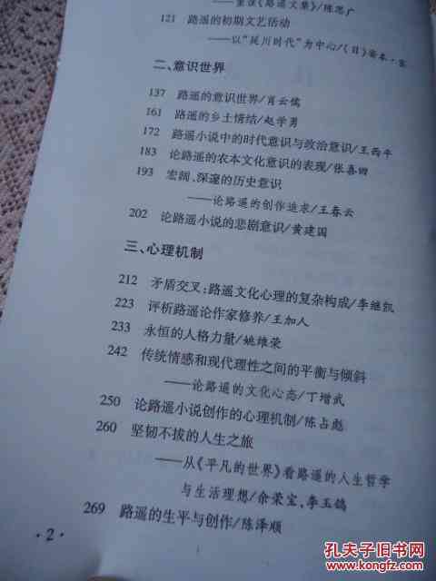 全方位情感文案素材汇编：涵各类情感表达与创意短语，满足多种场景需求