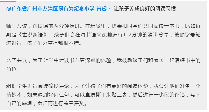 psl脚本：自动化执行任务与提升工作效率的全面指南