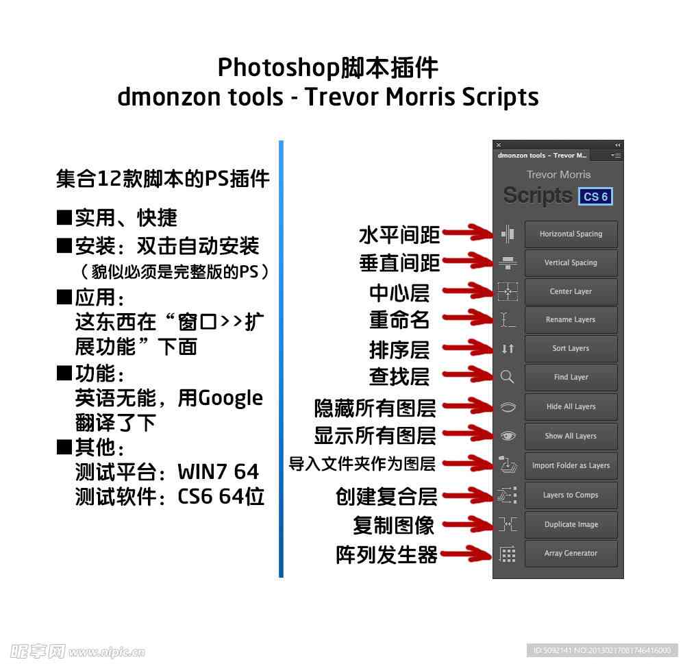 高效Photoshop自动化脚本编写与应用指南