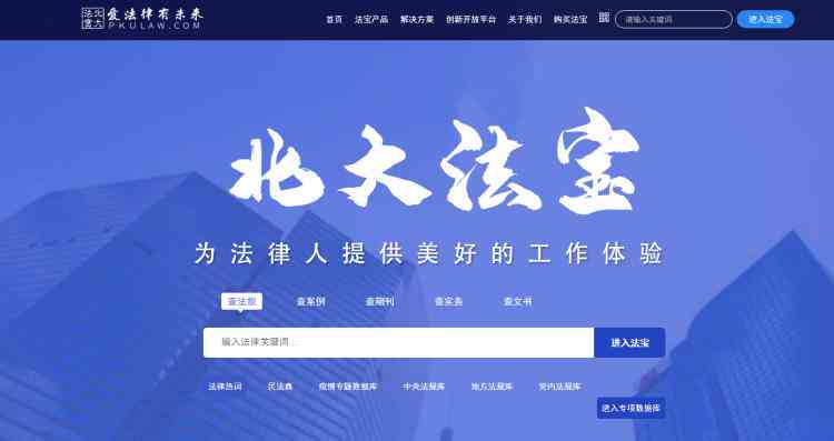 AI智能创作工具：全方位提升工作效率与文案质量指南