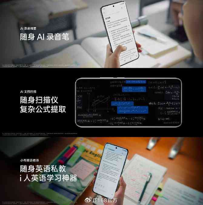 大学生ai写作神器：支持手机版及，一键安装助力写作