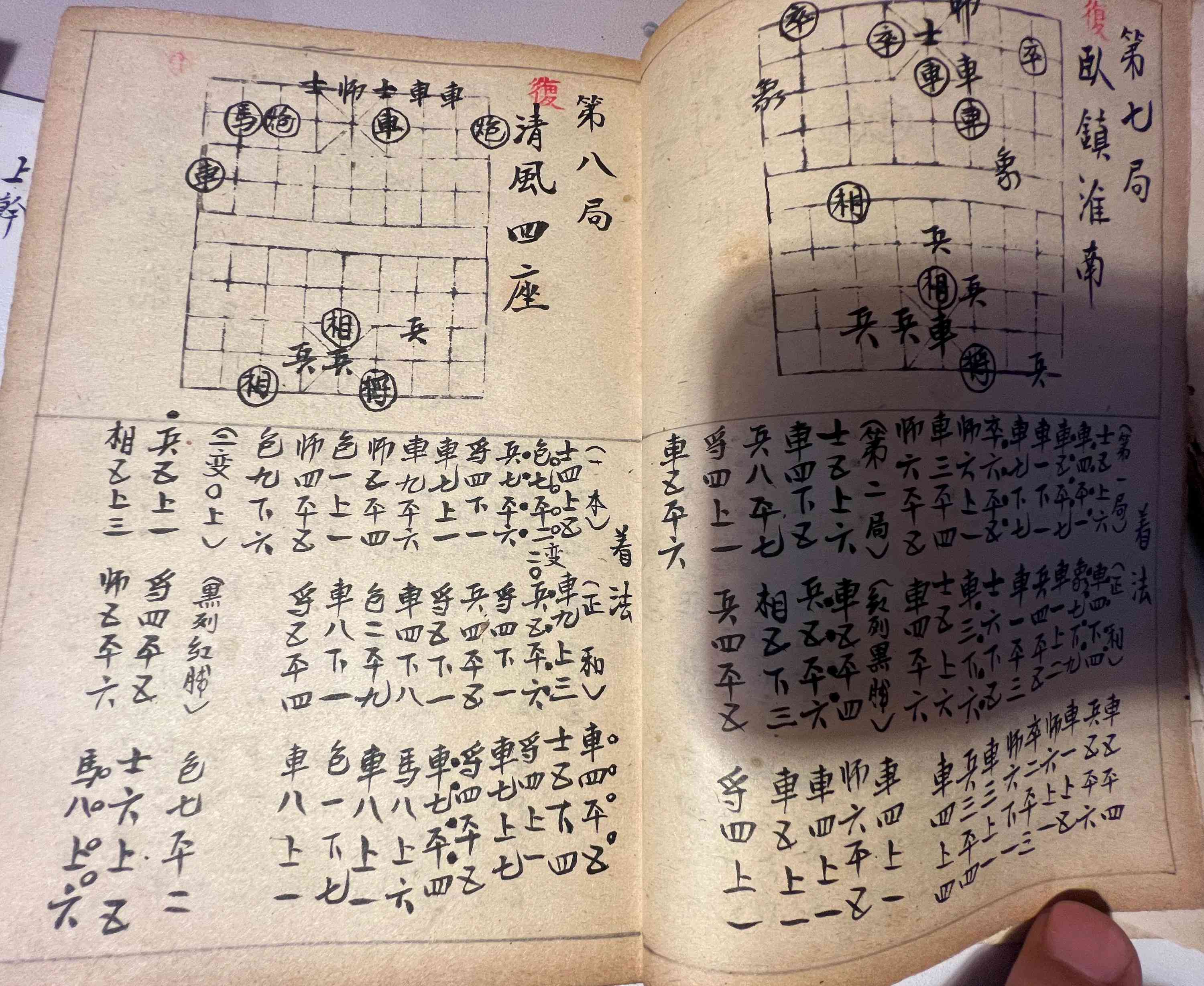 象棋AI江湖八隐是谁创作的啊：江湖八隐象棋软件128核版对局解析