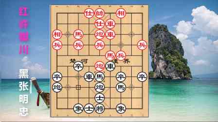 棋界秘藏：江湖八隐象棋软件全新升级版