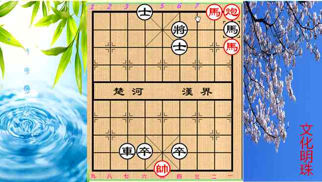 棋界秘藏：江湖八隐象棋软件全新升级版