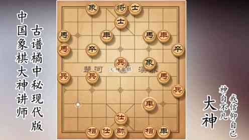 棋界秘藏：江湖八隐象棋软件全新升级版