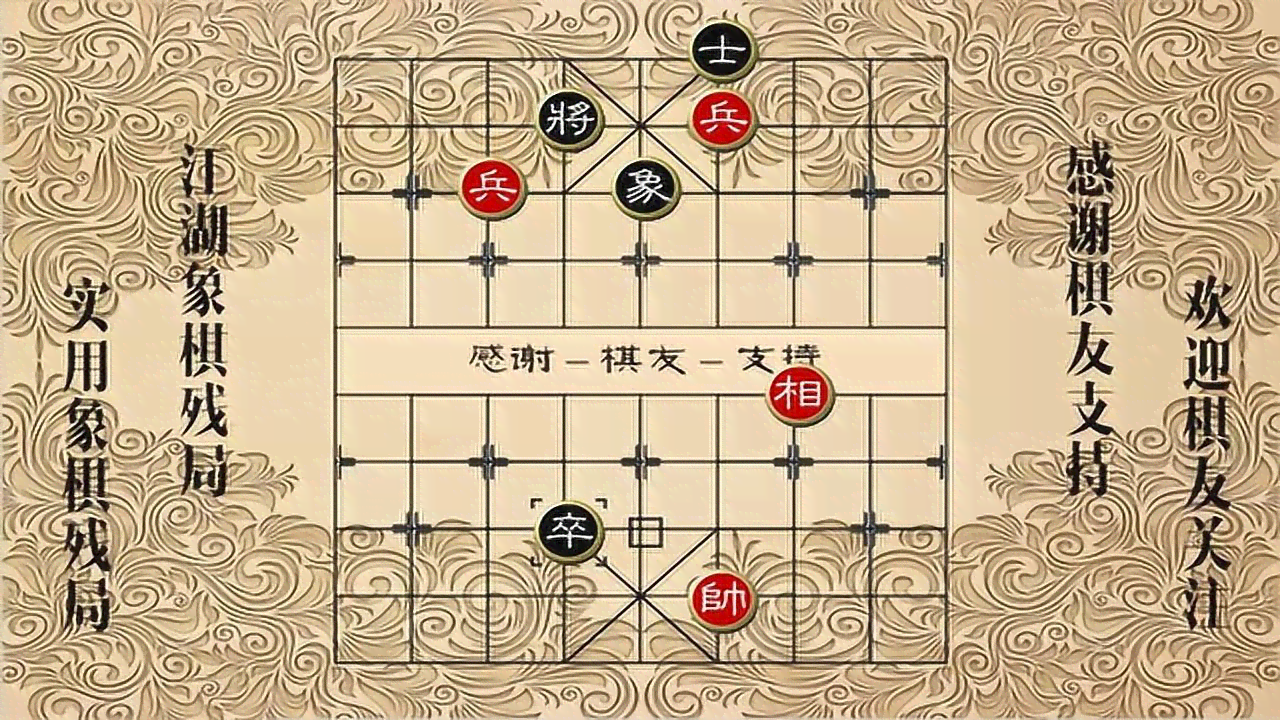 深度解析象棋128关江湖八隐残局技巧：全方位攻略与实战演练