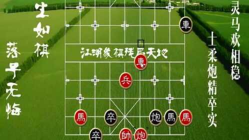 深度解析象棋128关江湖八隐残局技巧：全方位攻略与实战演练