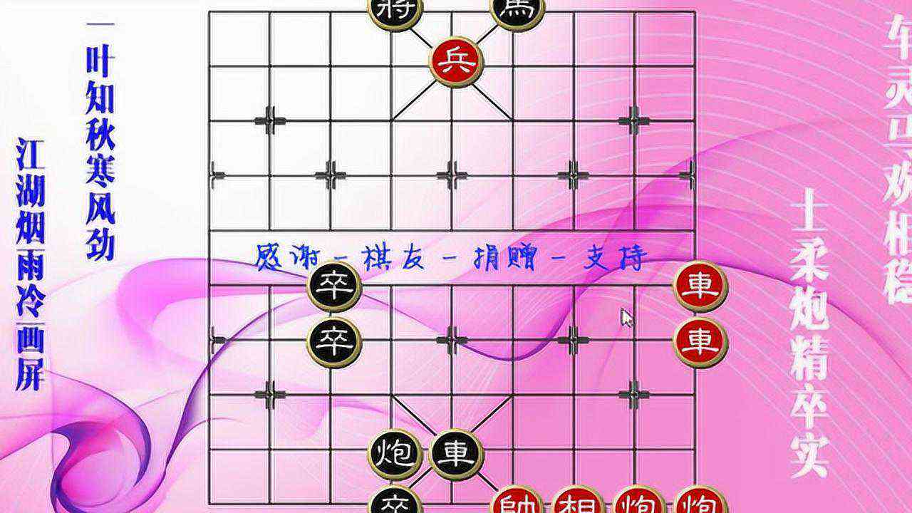 深度解析象棋128关江湖八隐残局技巧：全方位攻略与实战演练