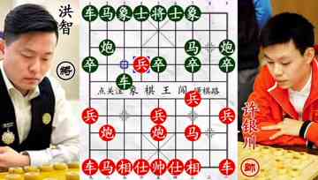 棋坛秘境：王闯象棋江湖八隐传奇