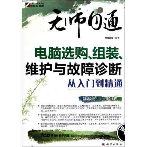 AI作业从入门到精通：涵常见问题解析与实操指南