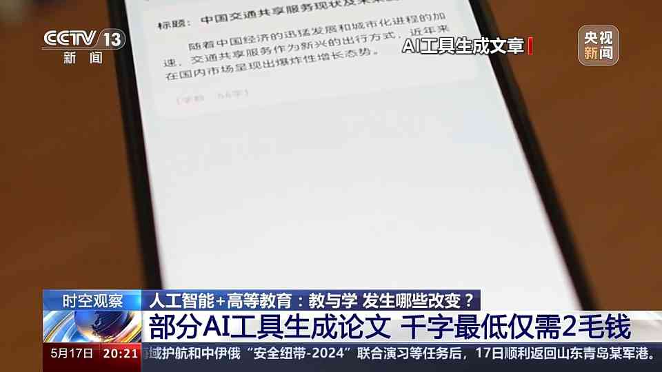 AI智能助手：教你利用文案写作实现盈利之道