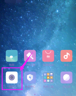 红米手机里的AI相机位置、使用方法及关闭技巧详解