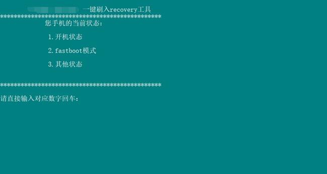 红米相册用户须知-红米相册权限在哪里打开