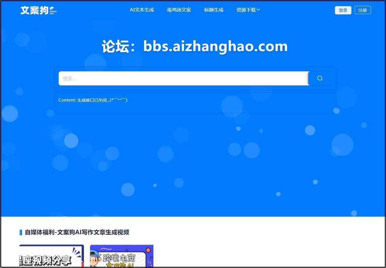 '如何在电脑上查看AI助手卸载软件的具体文案指南'