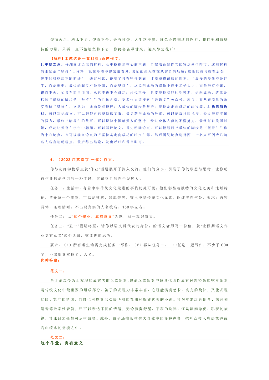 直播机器人语录：写作技巧与实践指南，直播间实用话语汇编