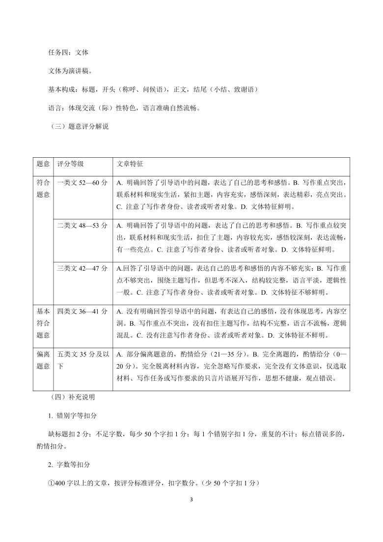 直播机器人语录：写作技巧与实践指南，直播间实用话语汇编