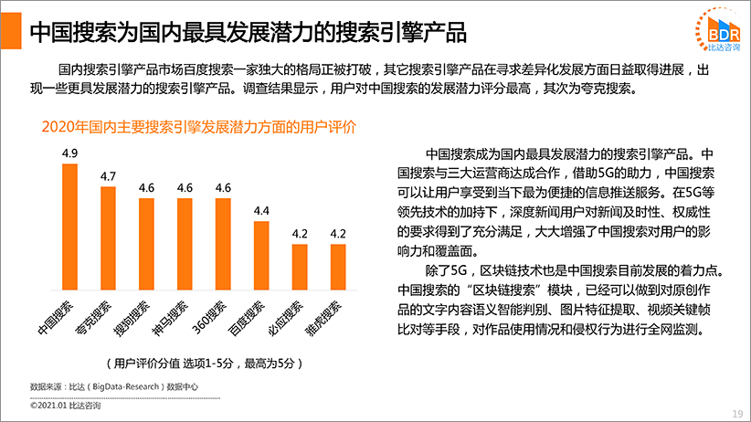 上海AI制造业持续发展报告