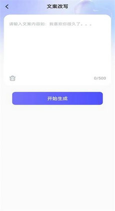 智能AI文案改写助手：免费工具大盘点与精选推荐