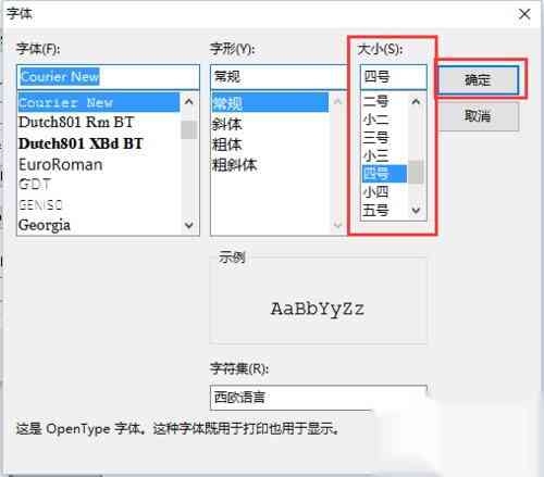 AI辅助实现字体加粗加宽的技巧与方法