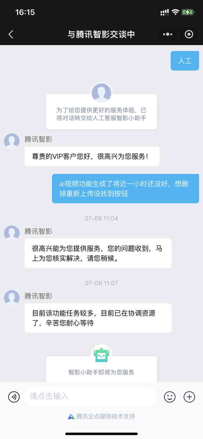 智能AI文案助手：一键生成优质内容