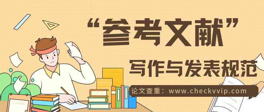 一站式论文写作助手：全面支持文献检索、撰写、排版与同步的手机应用