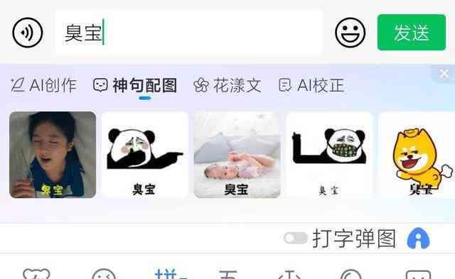 搞笑AI照片朋友圈文案大全：轻松解锁幽默搞笑新境界