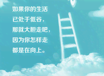 晒出自信，记录美好生活：朋友圈专属自爱时刻，我的魅力瞬间