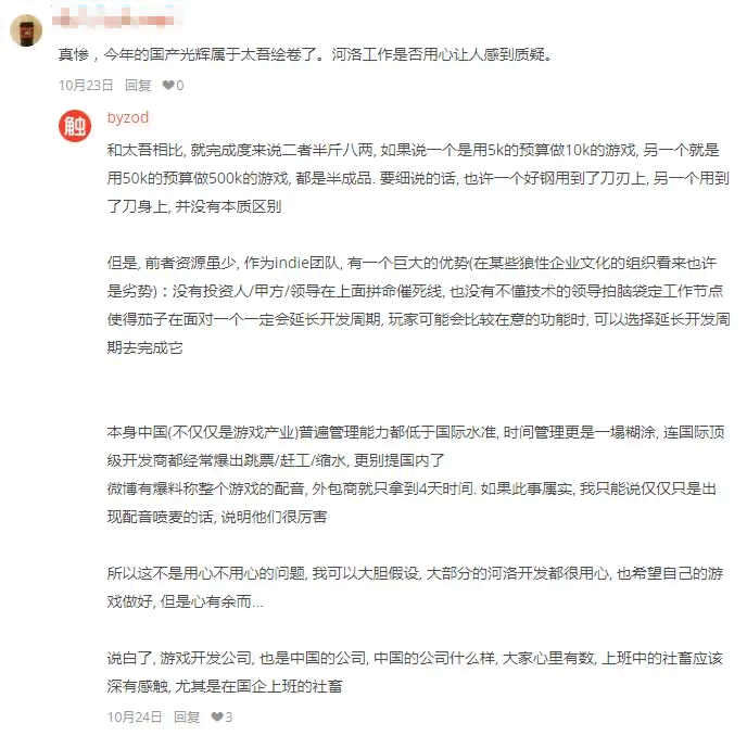 艺术创作喜好与惯调研问卷