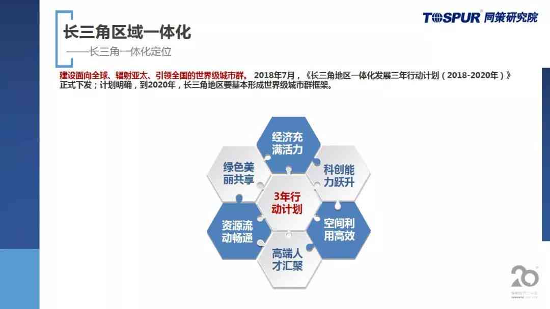 联合国IGO组织：全面解读其作用、成员与影响力